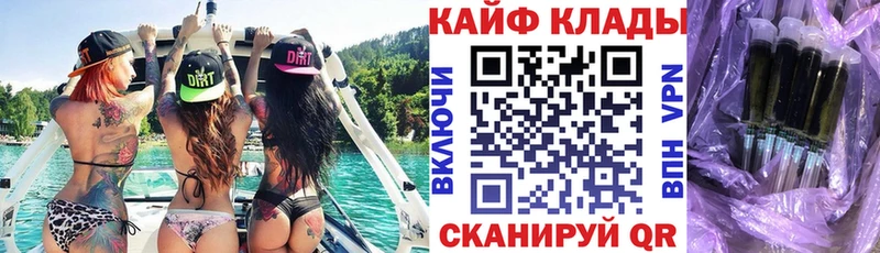 Сколько стоит Чернушка Бутират  Гашиш 