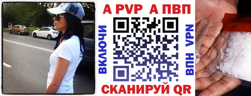 А ПВП мука  Чернушка 