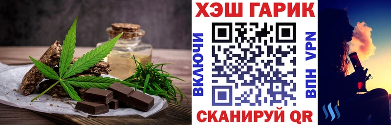 цены наркотик  Чернушка  Canna-Cookies конопля 