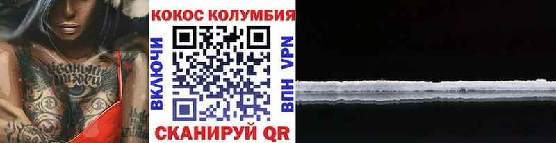наркотики  Чернушка  COCAIN Боливия 