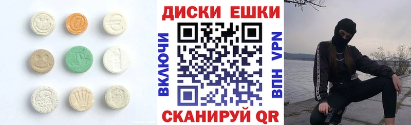 Экстази VHQ  наркошоп  Чернушка 