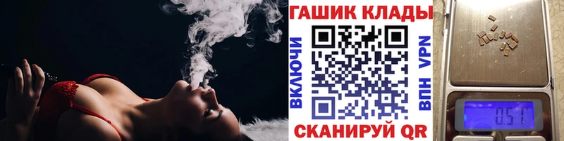 ГАШИШ VHQ  дарнет шоп  hydra tor  Чернушка 