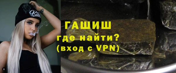 сатива Арсеньев
