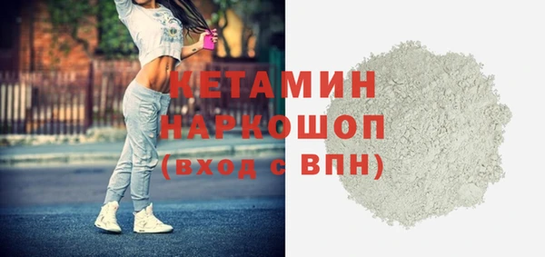 ECSTASY Армянск