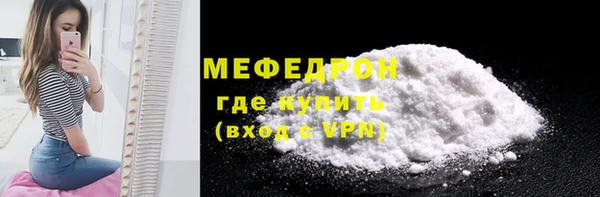 винт Саяногорск
