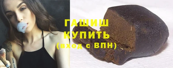 сатива Арсеньев
