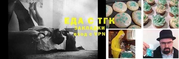 ECSTASY Армянск