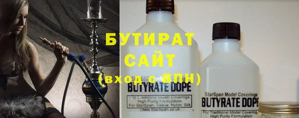 трава Сатка