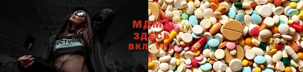 ECSTASY Армянск