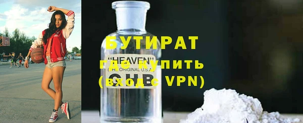 ECSTASY Армянск