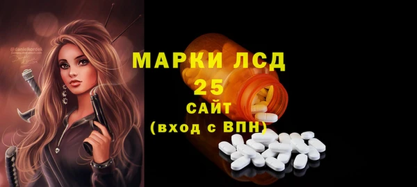 ECSTASY Армянск