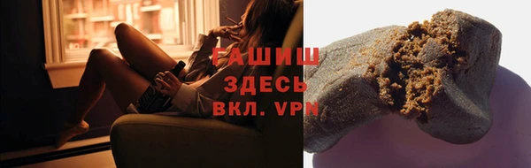 сатива Арсеньев