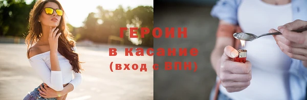 ECSTASY Армянск