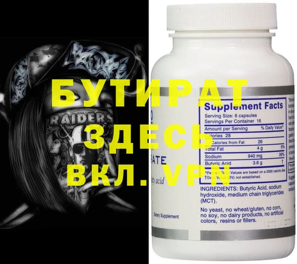 винт Саяногорск
