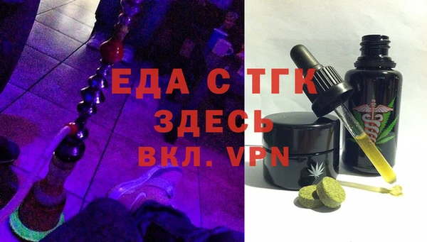 ECSTASY Армянск