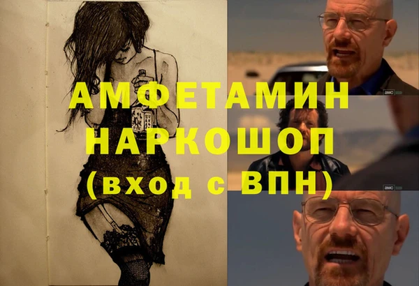 сатива Арсеньев