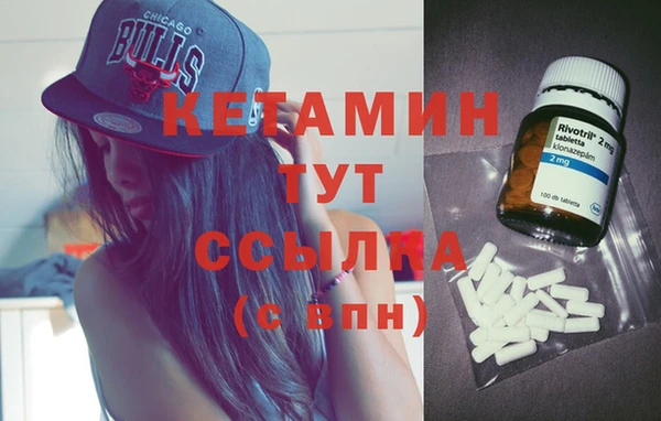 стафф Сафоново