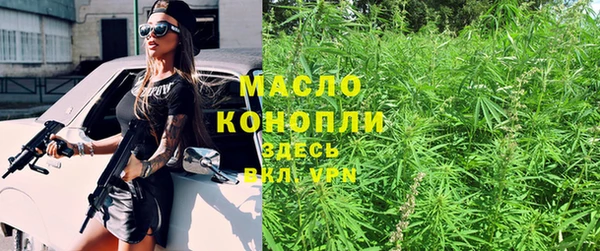 сатива Арсеньев