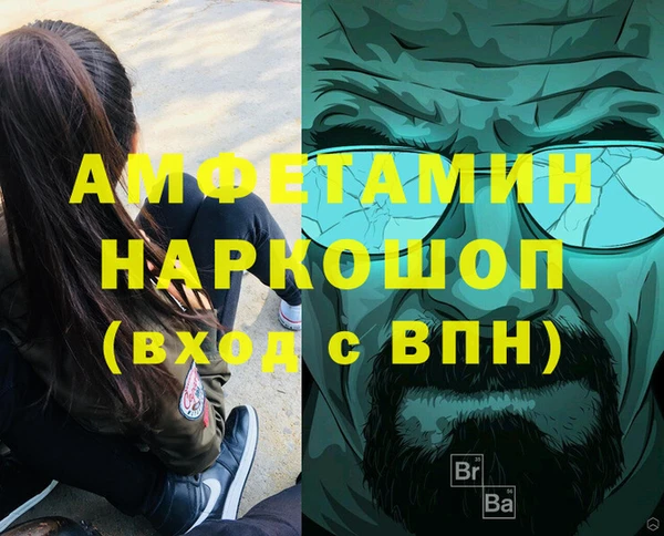 шишки Аркадак