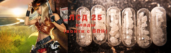 ECSTASY Армянск