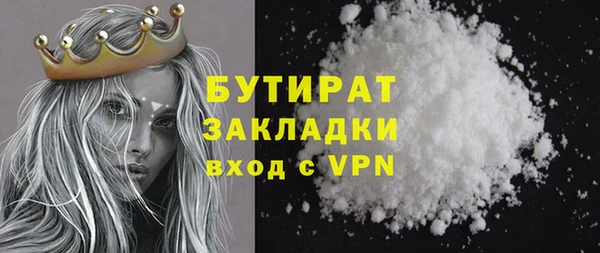 сатива Арсеньев
