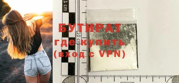 ECSTASY Армянск