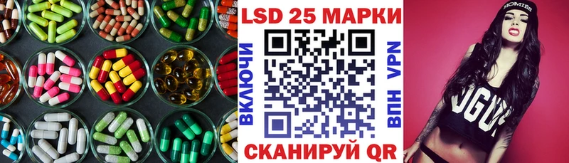 закладки  Чернушка  LSD-25 экстази кислота 
