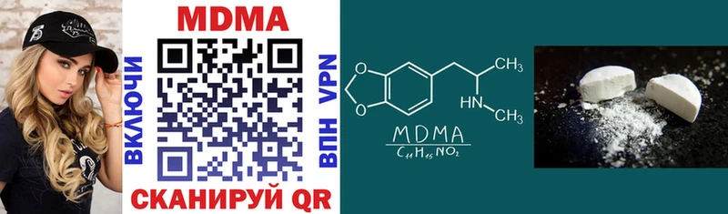 МЕГА   Чернушка  MDMA Molly  сколько стоит 