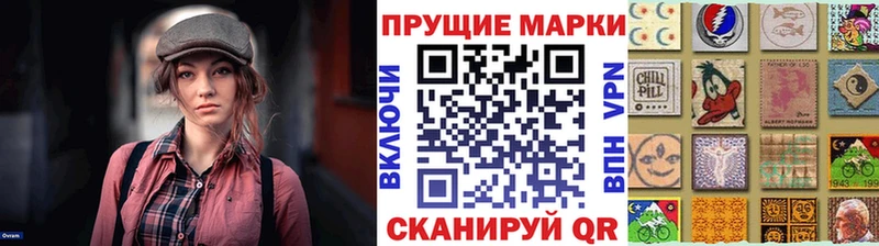 blacksprut зеркало  Чернушка  Наркотические марки 1500мкг 