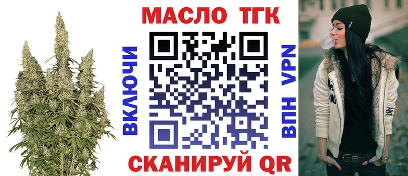 Дистиллят ТГК жижа  Чернушка 